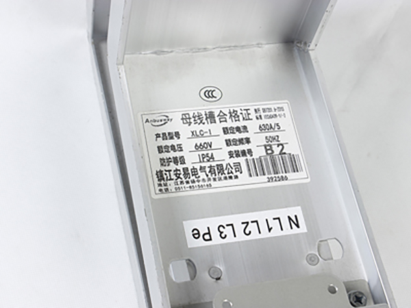 插接式母線槽的應用領域